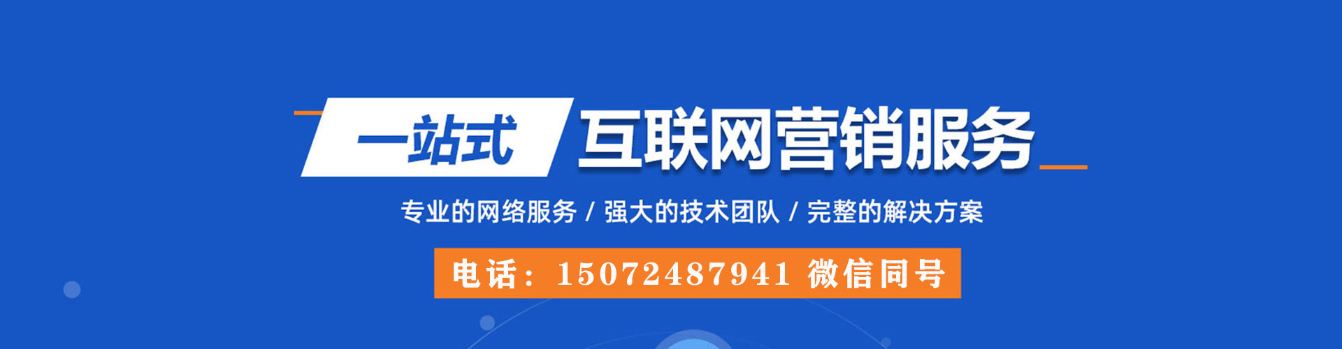 平塘竞价托管